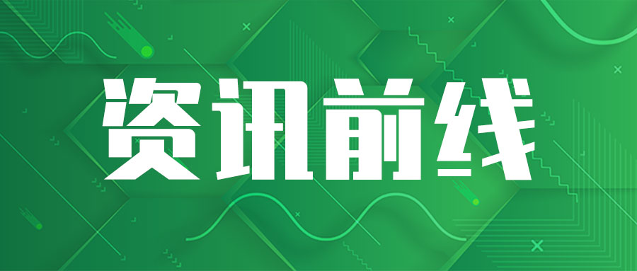 中国粮油学会关于《粮仓辐射制冷材料应用技术规程》等2项团体标准征求意见的通知（中粮油学发〔2026〕14号）