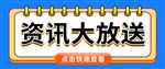 黑龙江省市场监督管理局关于食品安全监督抽检信息的通告（2026年第5期）