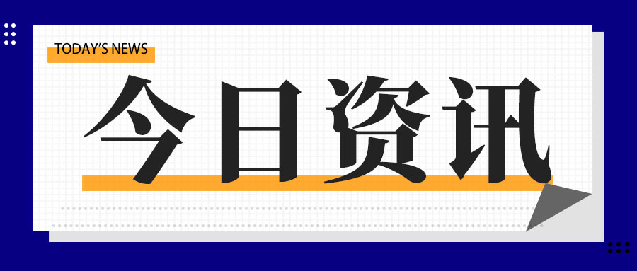 陕西省市场监管局召开全省食品抽检重点工作部署会暨抽检任务首次推进会
