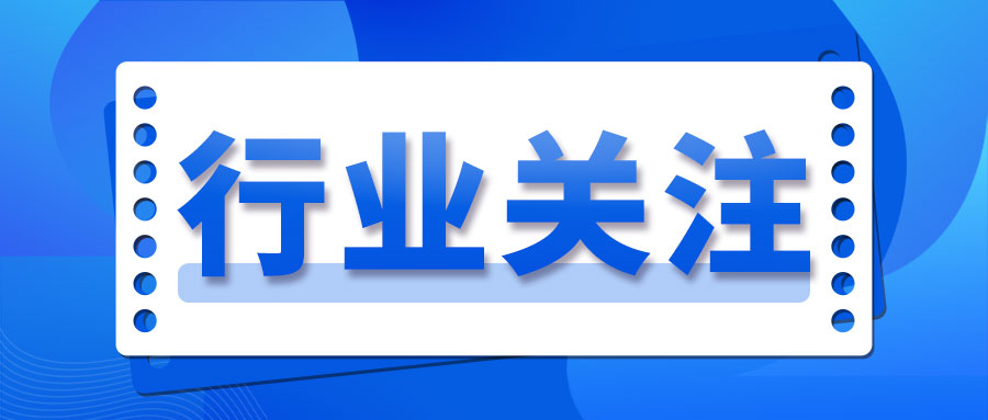 山东省市场监督管理局关于食品安全“你点我检”专项抽检情况的通告2026年第11期（总第537期）