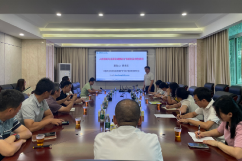 广东省农科院植保所举办“智汇植保”学术交流会