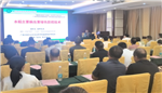 广西植保所科技人员赴贺州市八步区开展水稻病虫害绿色防控技术培训