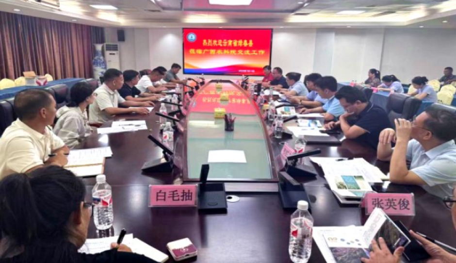 广西农科院生物所联合云南省红河州绿春县赴浦北等地考察百香果特色产业