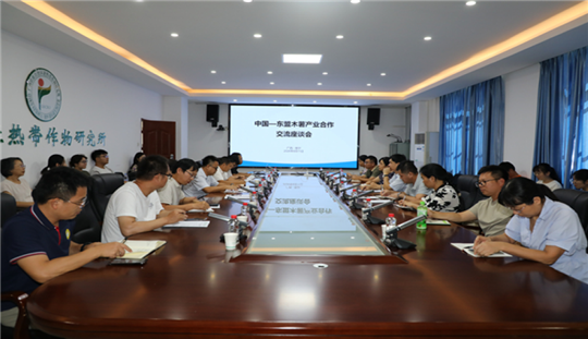 东盟木薯产业研究专家Dr. Tin Maung Aye到广西热作所开展学术交流活动