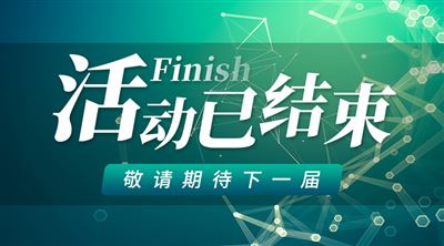 2015第12届*健康食用油及橄榄油(北京)博览会