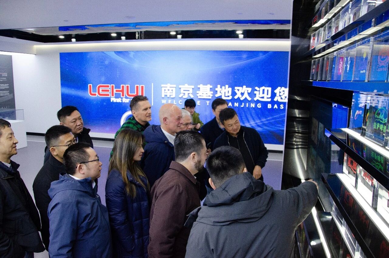 乐惠国际 | 喜力考察团莅临乐惠国际